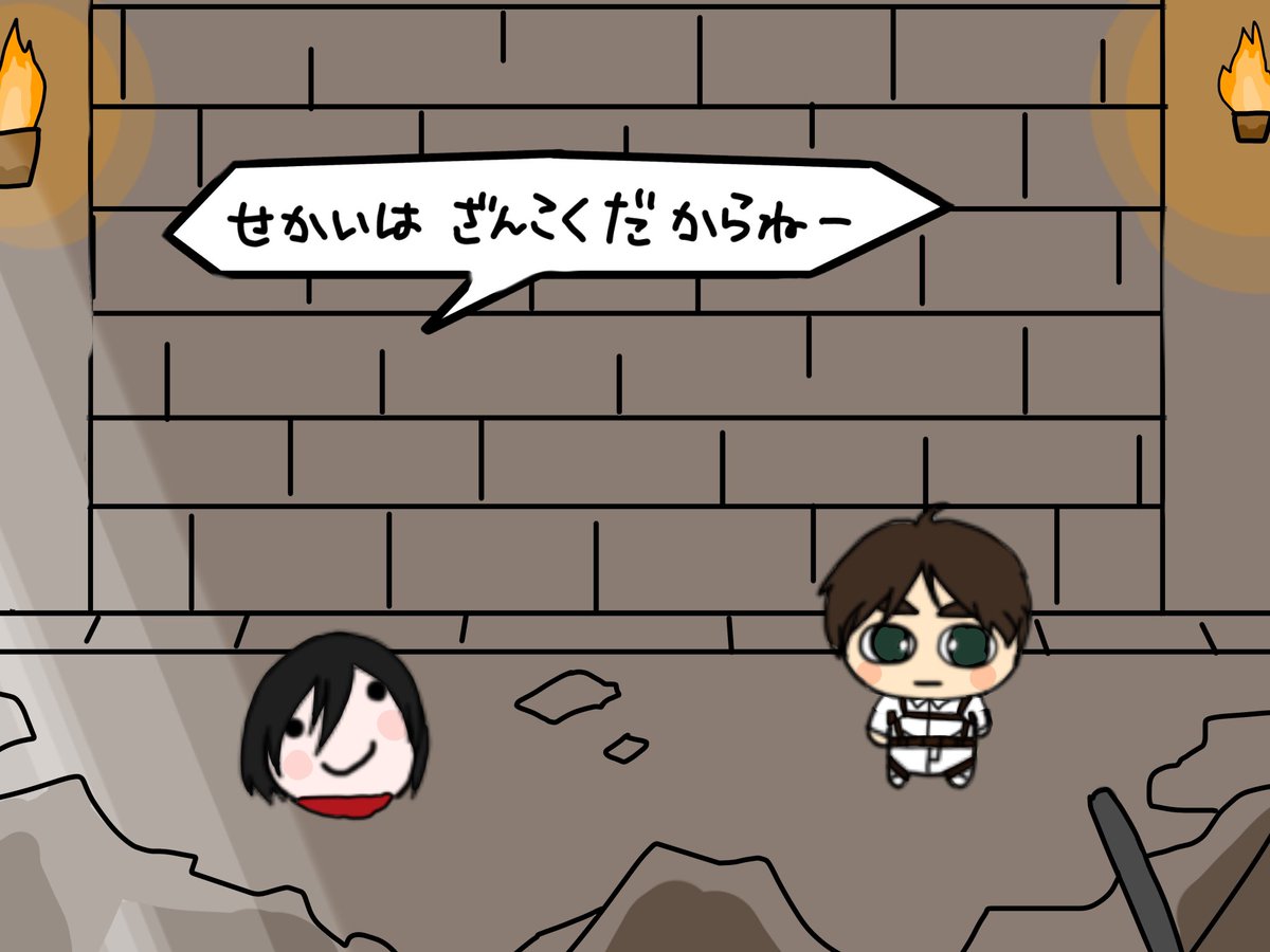 もうこな もうこないからねー (もうこないからねー)とは【ピクシブ百科事典】