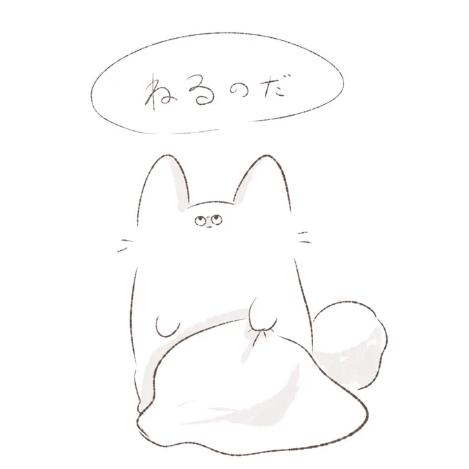 明日から1泊2日の旅行行ってくるので早めの就寝!💪(  ˙꒳​˙💪  ) 