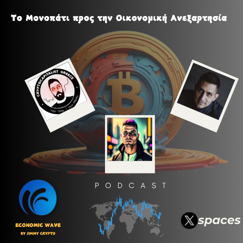 Jimmy Crypto 🕘 (@jimcrypto9) on Twitter photo 🗓️Αυτή την Τετάρτη 25/09 και ώρα 21:00
έχω την χαρά να φιλοξενώ σε #Space τους <a href="/ALEXVANDOROS/">ALEXIOS VANDOROS</a> από το #Game Of #Money και τον αγαπήμενο <a href="/C_Capitalist/">CryptoCapitalist</a>
Περιμένω όλη την #Crypto παρέα!
#Bitcoin $BTC 🗓️Αυτή την Τετάρτη 25/09 και ώρα 21:00
έχω την χαρά να φιλοξενώ σε #Space τους <a href="/ALEXVANDOROS/">ALEXIOS VANDOROS</a> από το #Game Of #Money και τον αγαπήμενο <a href="/C_Capitalist/">CryptoCapitalist</a>
Περιμένω όλη την #Crypto παρέα!
#Bitcoin $BTC