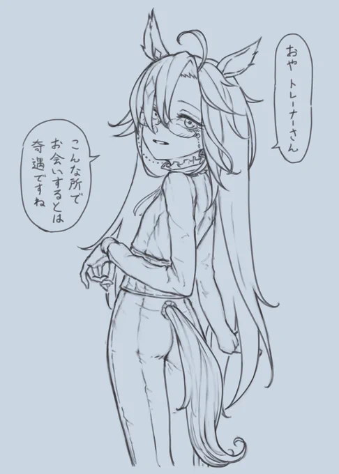 ちと整えただけ 