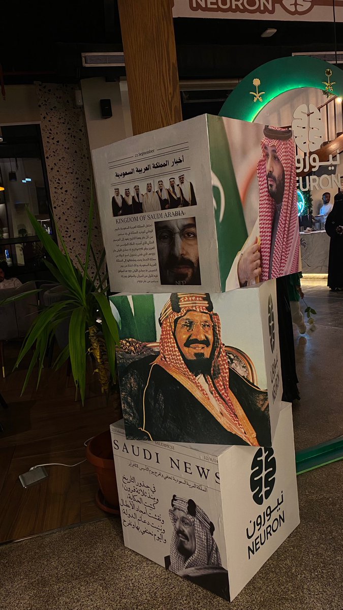 jojo8k's tweet photo. ﴿ رَبِّي اجعَل هَذَا البَلد آمِناً ﴾
اللهم أدم علينا نعمة الأمن و الأمان 🇸🇦

 #اليوم_الوطني_السعودي_94 https://t.co/RxWc7EM9Vn