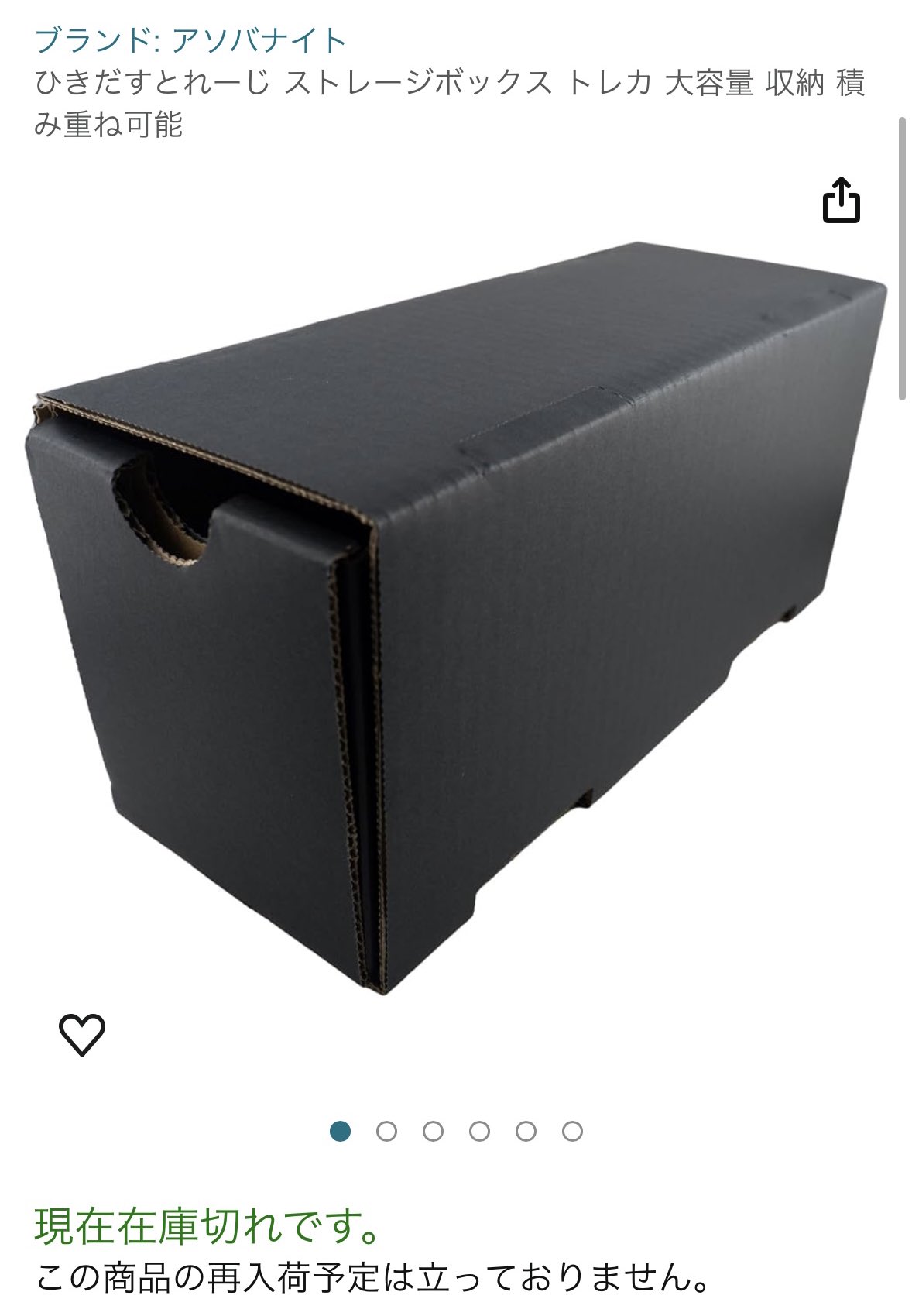 ひきだすとれーじ - Search / X