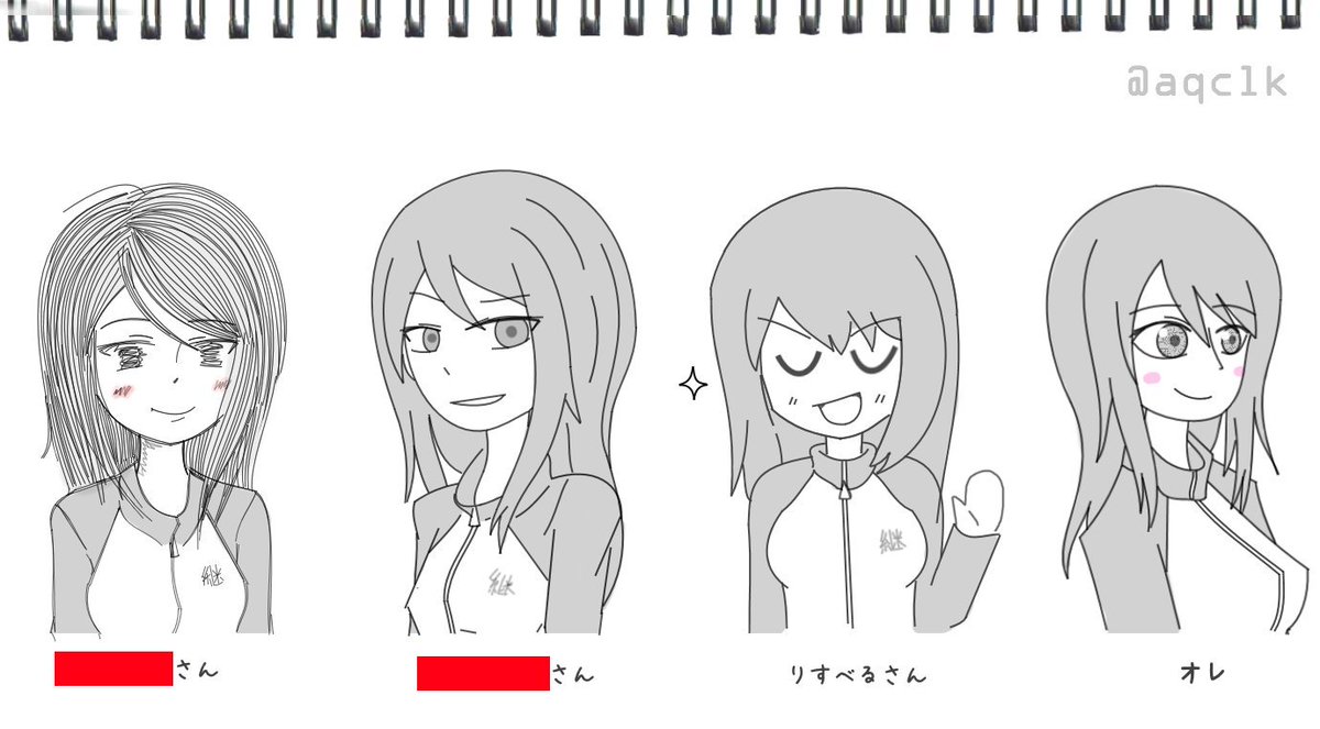 @risbellir これ憶えてます?w 