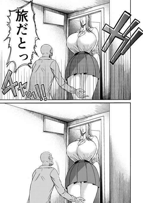 #三連休はフォロワーが増えるらしい 

んっ? 