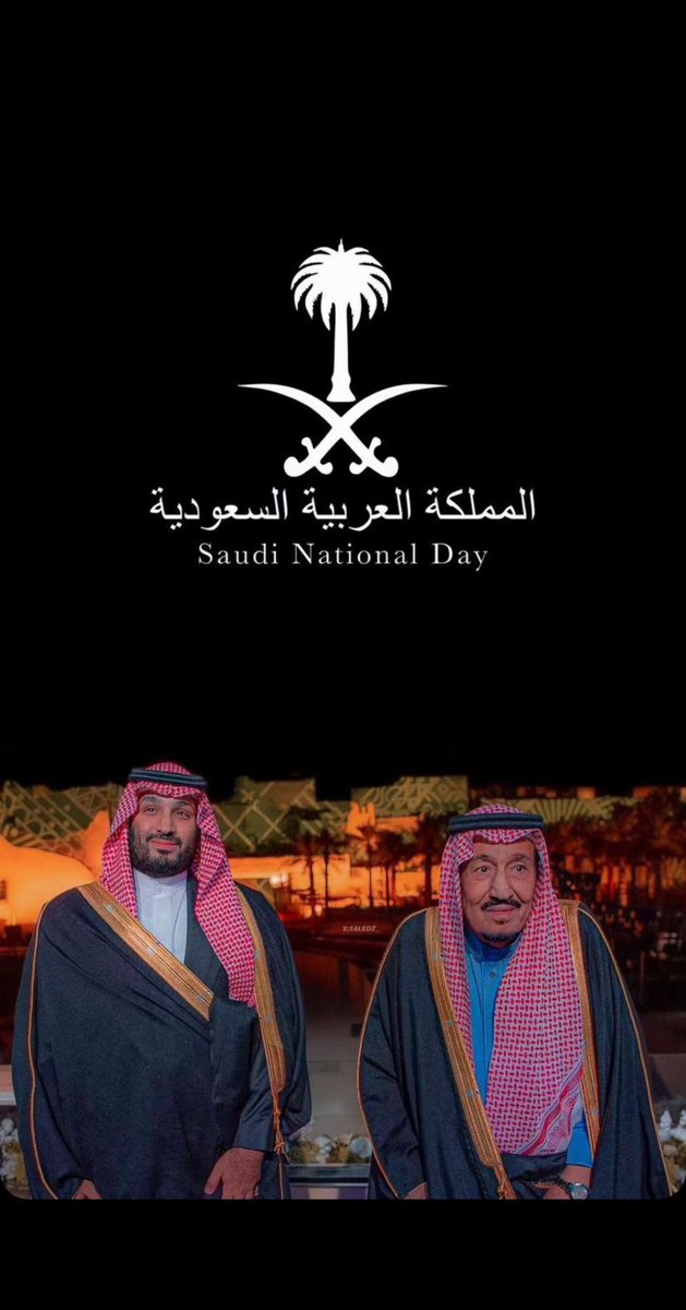 SafwanBan's tweet photo. اللهم احفظ خادم الحرمين الشريفين ، وولي عهده الأمين ، واحفظ بلادنا، وأدم عليها الأمن والأمان والأيمان.
﴿رَبِّ اجعَل هذا بَلَدًا آمِنًا وَارزُق أَهلَهُ مِنَ الثَّمَراتِ﴾
كل عام والوطن بخير 🇸🇦💚 https://t.co/ATXFS0aidw