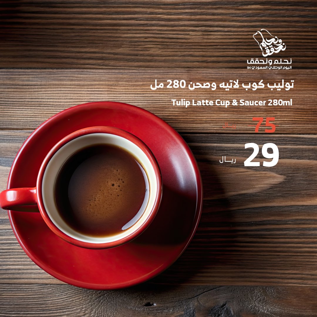 CaffeineLab™ محمصة ومقهى كافيين لاب tweet media