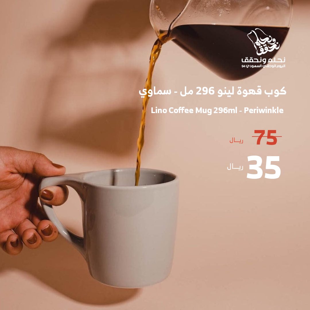 CaffeineLab™ محمصة ومقهى كافيين لاب tweet media