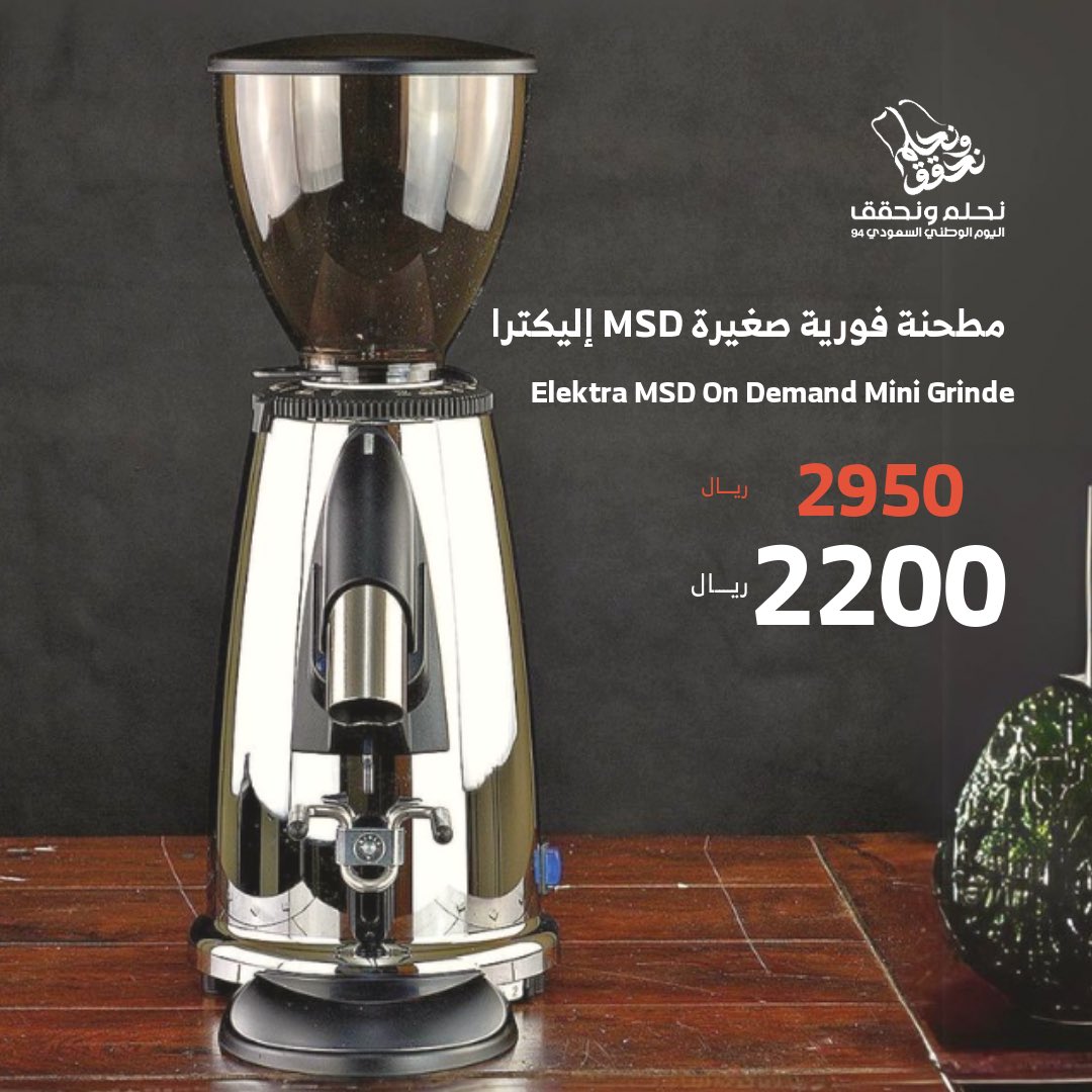 CaffeineLab™ محمصة ومقهى كافيين لاب tweet media