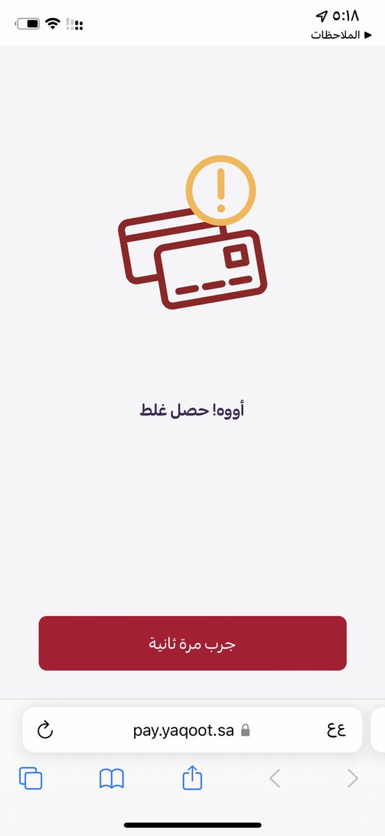 KSA1932_M's tweet photo. @yaqootappcare 

السلام عليكم
عندي باقة ياقوت ولما الغا اجدده يطلع كذا او اذا فتحت من التطبيق وشابة على شبكة يقول غير متصل بالانترنت
وش الحل؟ https://t.co/fzYsmOn1pq