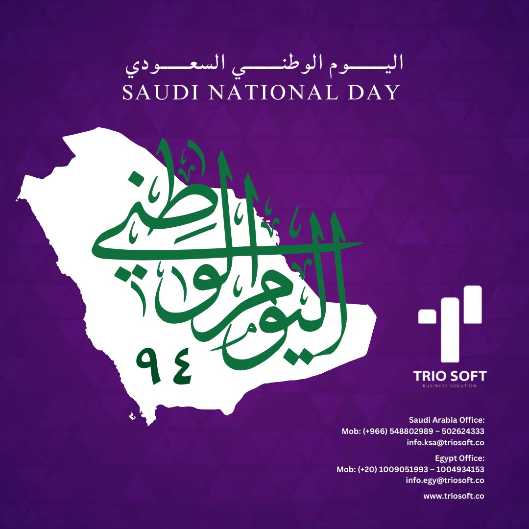 Triosoft_'s tweet image. كل عام والمملكة العربية السعودية بخير, تريوسوفت تتمني لكم دوام التقدم والإزدهار.

#اليوم_الوطنى_السعودى #triosoft #Odoo_ERP #clientdata #ERP_system