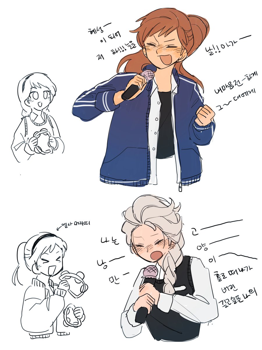 청레 3종세트
청춘 그거 별거있나
담탱열라짱나 뭐이런거아님?? 벅벅~