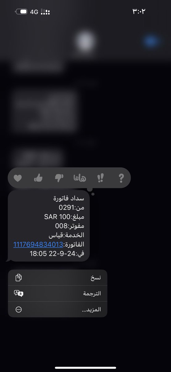 ALM99i's tweet photo. @EtecKsa @EtecCare  السلام عليكم انا سددت فاتورة قياس امس وجاني اليوم الغاء اختبار وانا مسددة الرسوم ليه؟ https://t.co/DaTb5tI3rz