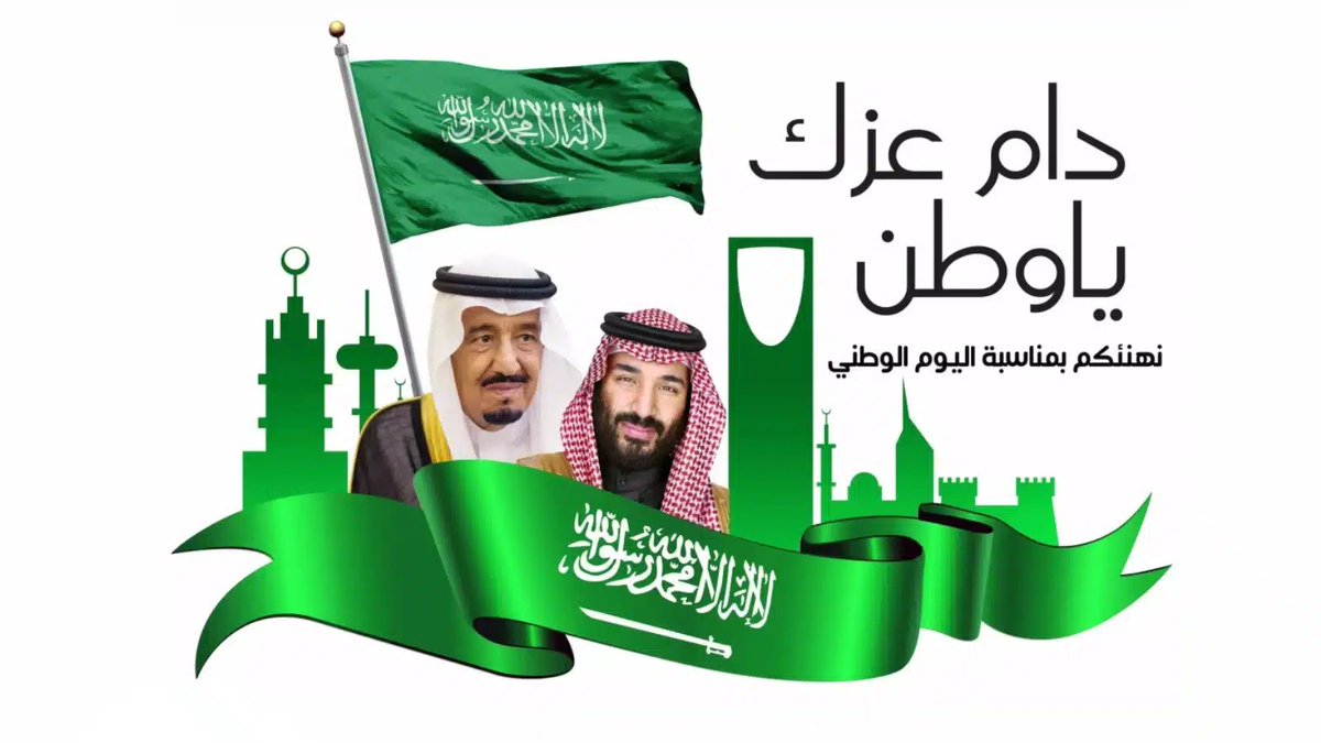 ⁧#منبع_التوحيد_مرباع_الاخيار⁩
⁧#اسطول_زعماء_تويتر⁩ ⁦⁩