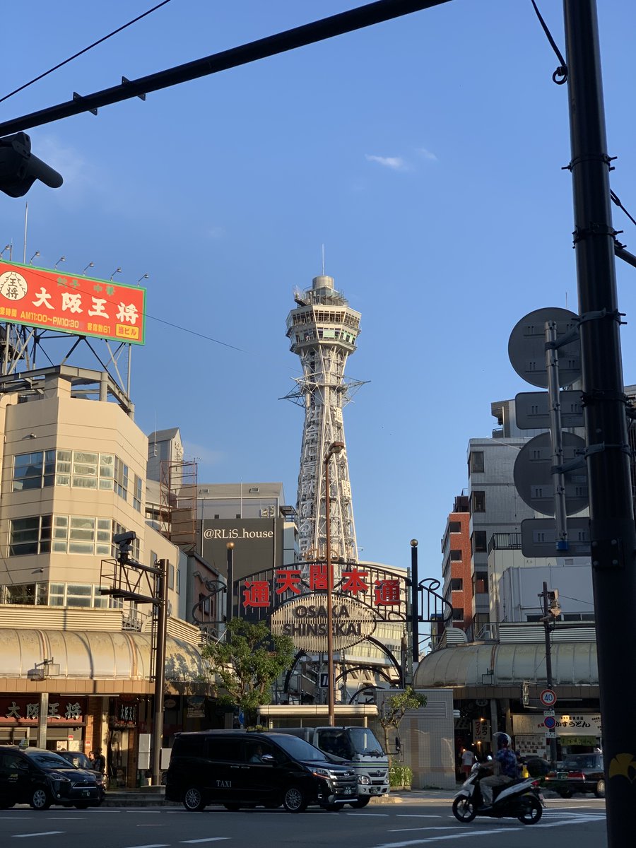 dromediary's tweet photo. / WHY Japan /

🗼Why is #TSUTENKAKU tower a retro symbol?

In #Osaka’s #Shinsekai, Tsutenkaku takes you back to a nostalgic post-war era. Built in 1912, it's surrounded by neon lights, food and vibrant street life, blending old and new.

⭐️What hidden gem should we explore next? https://t.co/dsuqHm19A2