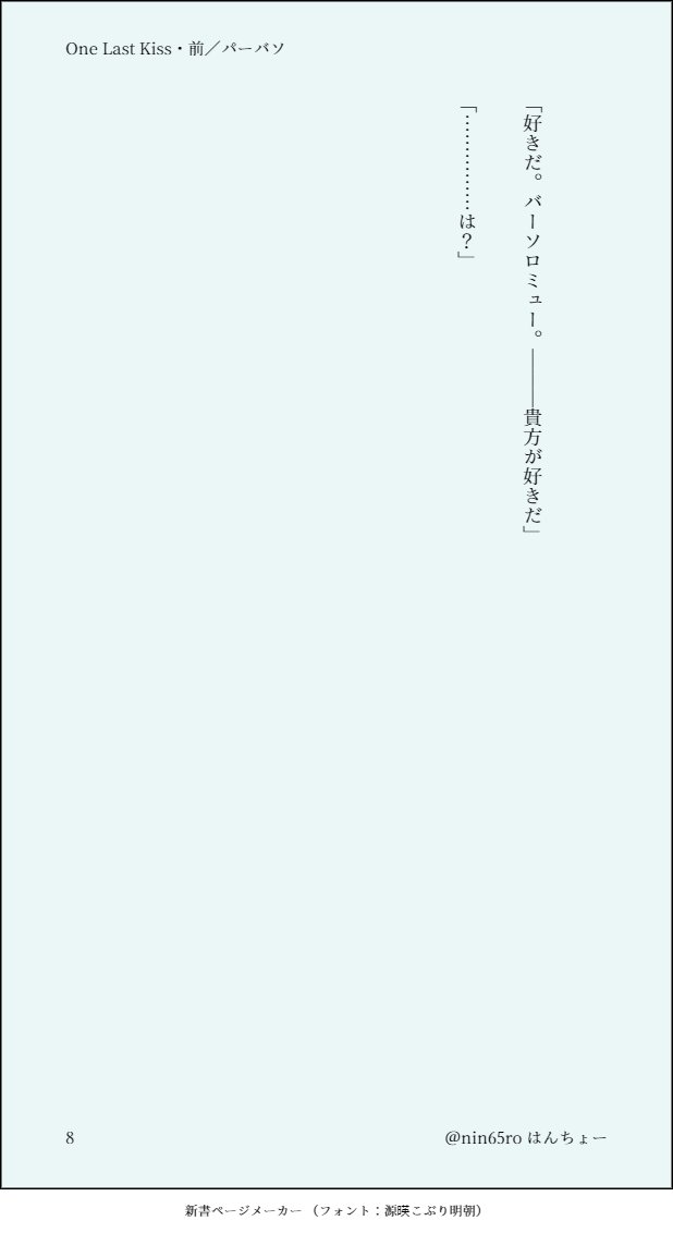 (2/2) 