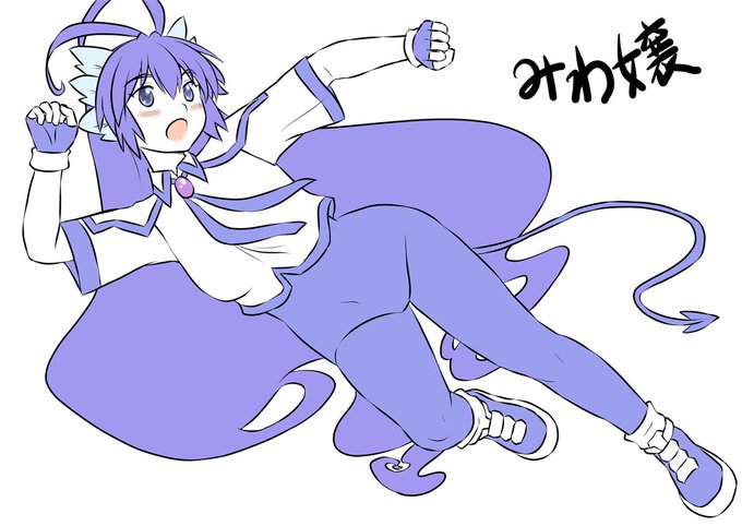 フルアクション美プラ(違)みわ嬢・・・色見本
すんません・・・そんな商品ありません‼️ 