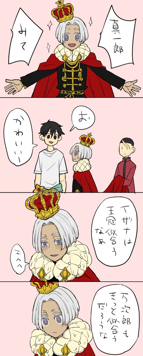時機を逸したパズルたちです 