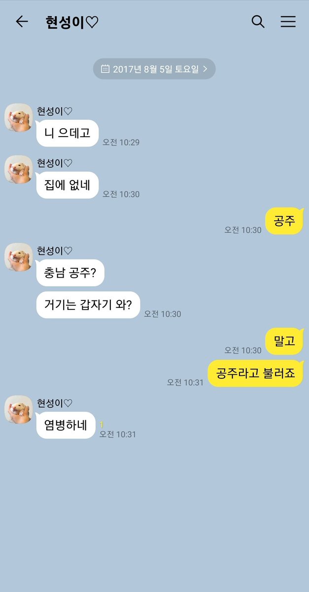 형현 공주
bl hl gl 편하신대로 보시길