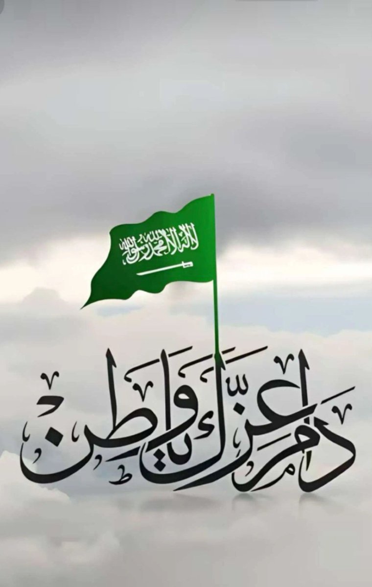 زكي المطرفي (@zaki_999) on Twitter photo 