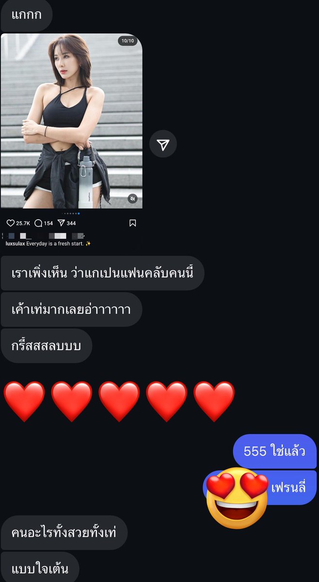 taomafueng's tweet photo. นายๆ นายทำสเตรทเกิล ไม่เคยตามใครใตเต้นนะ โดนนายตกเต็มๆเลย 🤍 https://t.co/fVxTkLE8qt