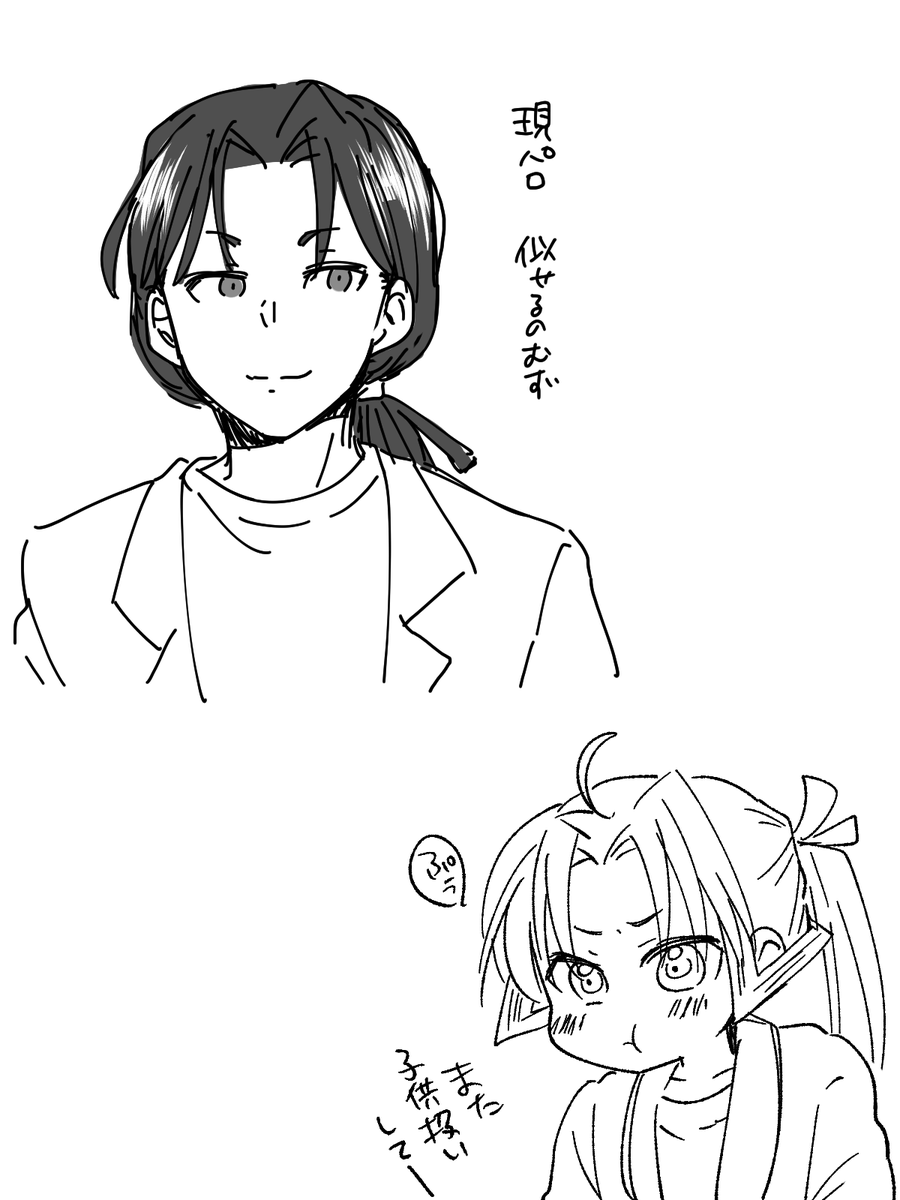 若頼 現 