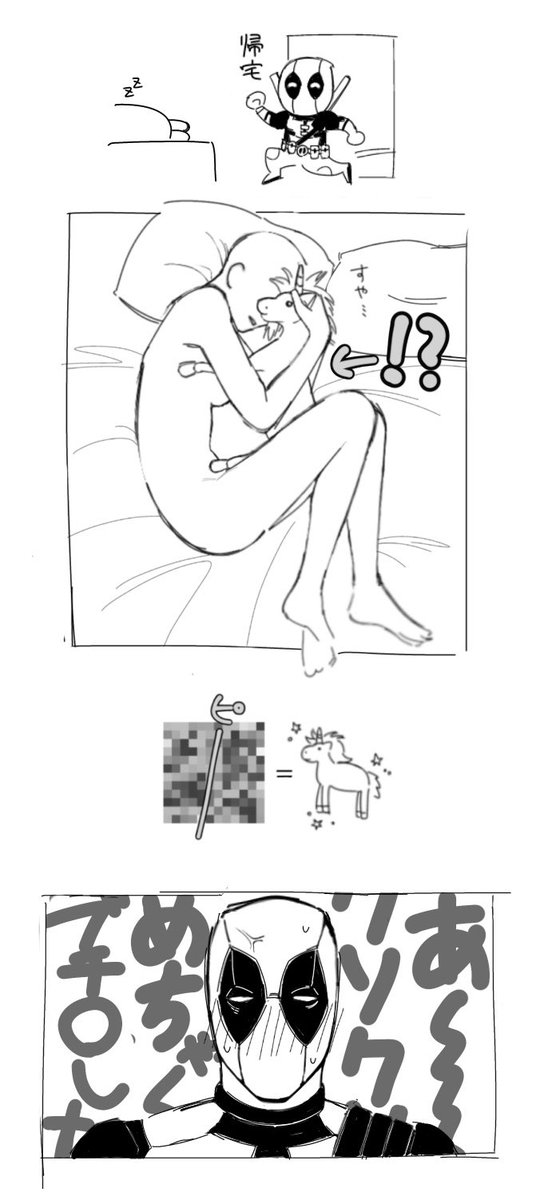 hana_ko_yowo's tweet photo. DP夢
今描いてる🔞DP夢漫画を薄めてみた
たぶん1ヶ月後に完成します🙂  #DP夢 https://t.co/cSpCximUpt