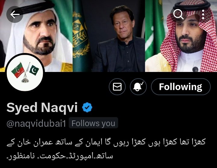 💥اسپیشل پروموشن 4
💥 💯 فالو بیک کے لیے اس اکاؤنٹ کو فالو کریں۔
💥 اس پوسٹ کو لائیک اور ری پوسٹ کریں۔
💥اگر آپ بھی 💯 فیصد فالو بیک دیتے ہیں تو کمنٹس میں Follow back  لکھیں۔

<a href="/naqvidubai1/">Syed Naqvi ⁱᵏ ᵖᵒʷᵉʳ</a>