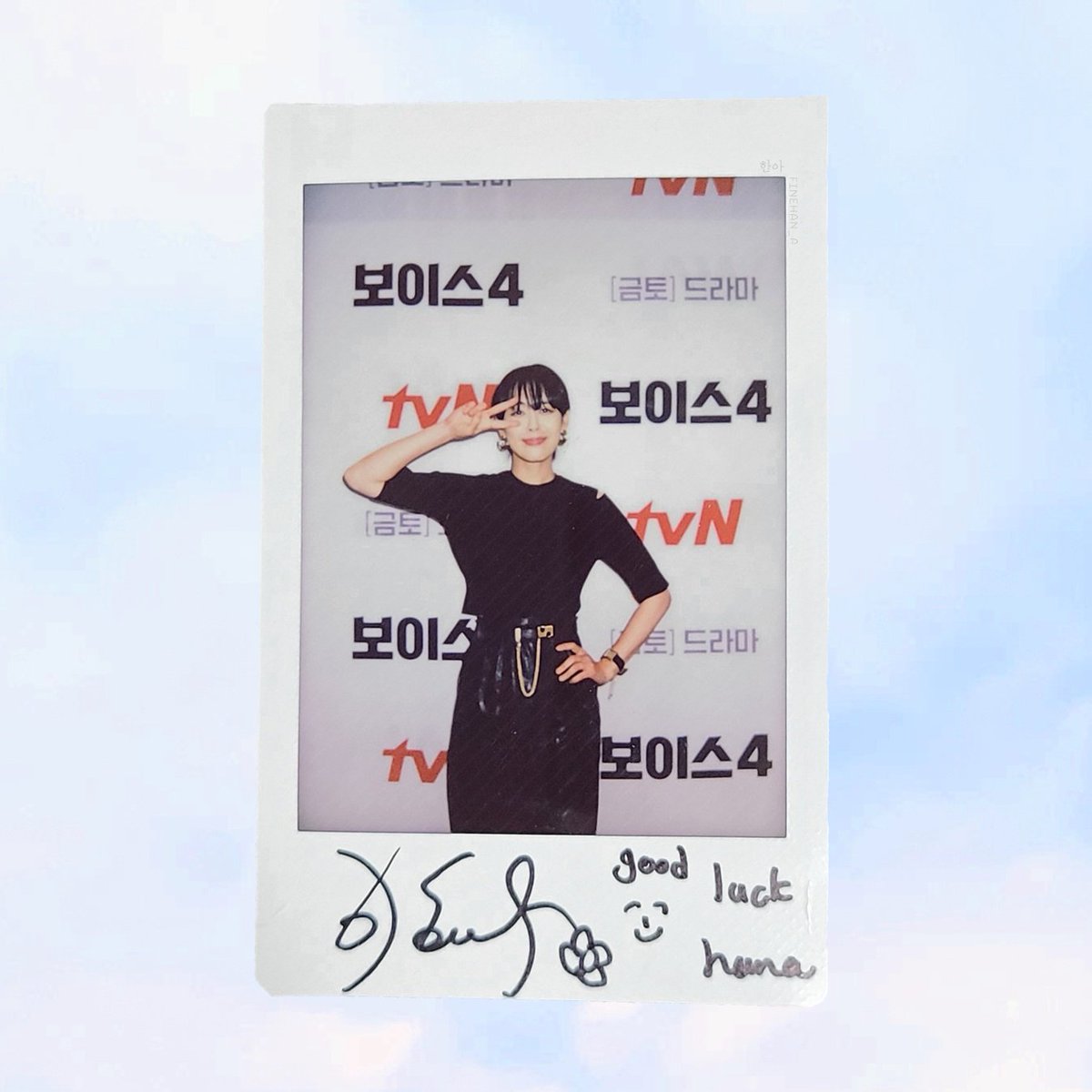 오늘도 내일도 언제나 항상 망구에게 따뜻한 햇살과 함께 안온하고 즐겁고 행복한 일들만 가득하길🤍🕊

#HAPPY_HANA_DAY
#하나뿐인_나의_가을
#항상_동지들이_동행중
#여름과_가을사이_하나라는_계절