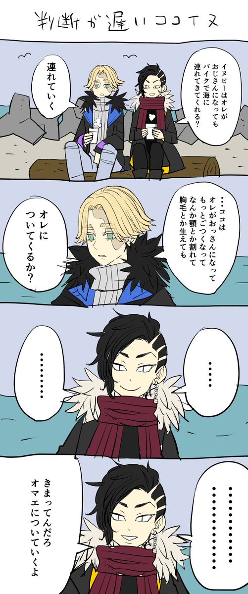時機を逸したパズルたちです 