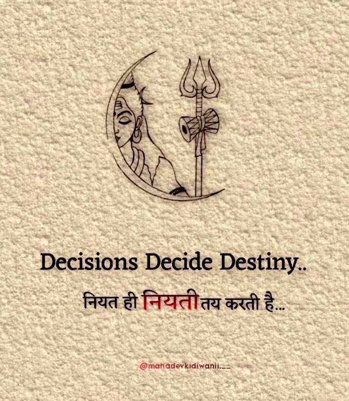JaatHJ17's tweet photo. नियत ही नियति तय करती हैं 🙏🙏
#Destinymatrix #Destiney https://t.co/AIMOjnJ8ZR