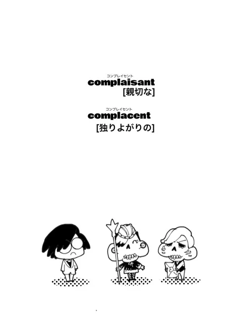 展示していた10日の一賭千金SP発行予定のさめしし新刊の予告編です!しし死亡if(※元気な幽霊ですが本当に死んでるし生き返りません)でカプはさめししだけどれめとししの対話がメインです!よろしければご覧ください!!(4/9) #2024秋しょくさいアフター 