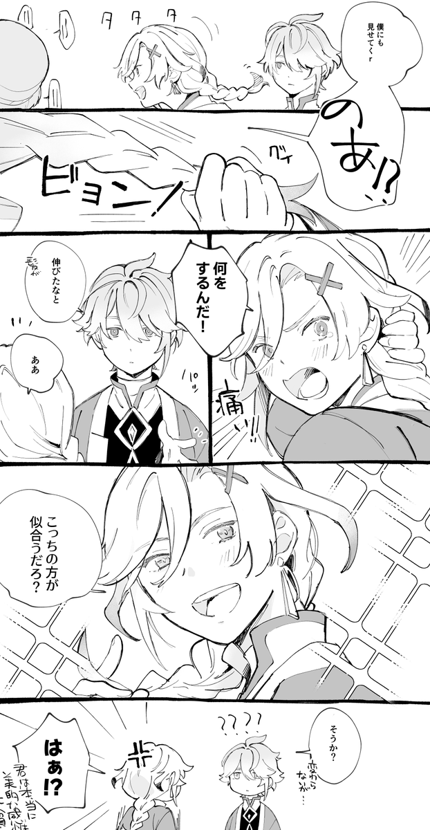 一人になってから髪を伸ばし始めたタイプのきょ0いん🏛️(アルカヴェ) 