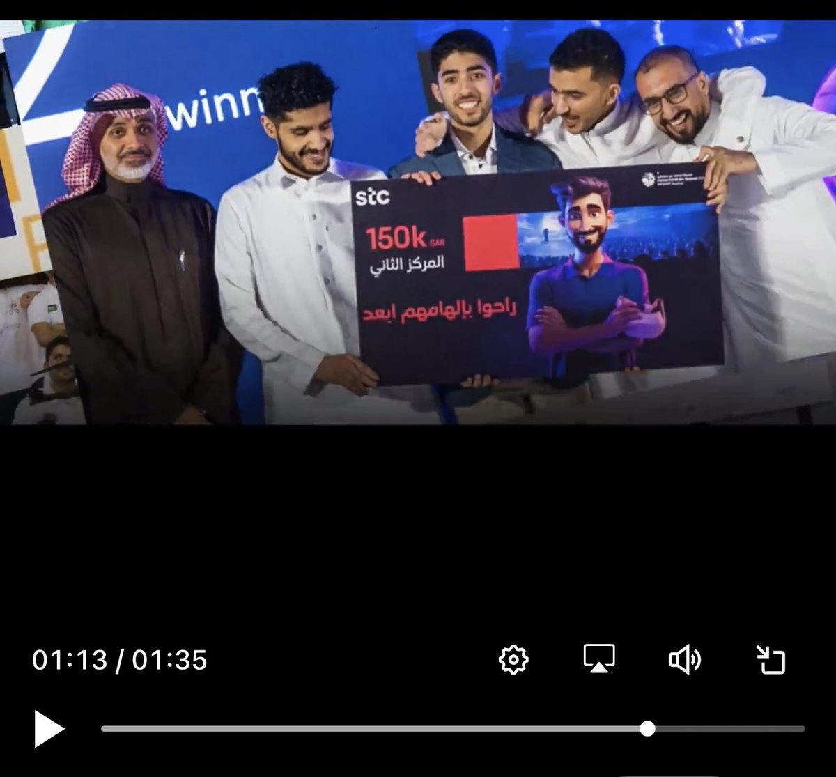 Abdullah Hakeem tweet media