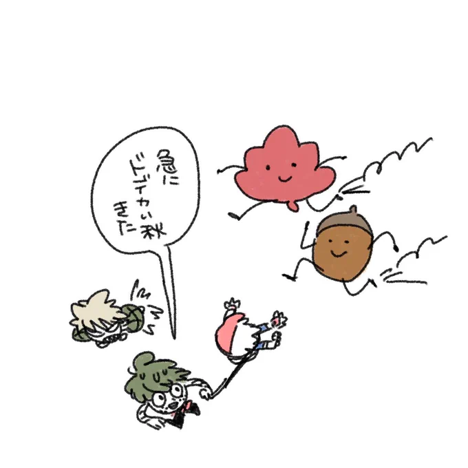 日記 