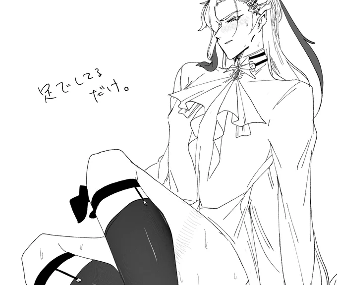 🔞一応⛓🌧 
今日の足フェチ
 https://t.co/EDwTrHptjo 