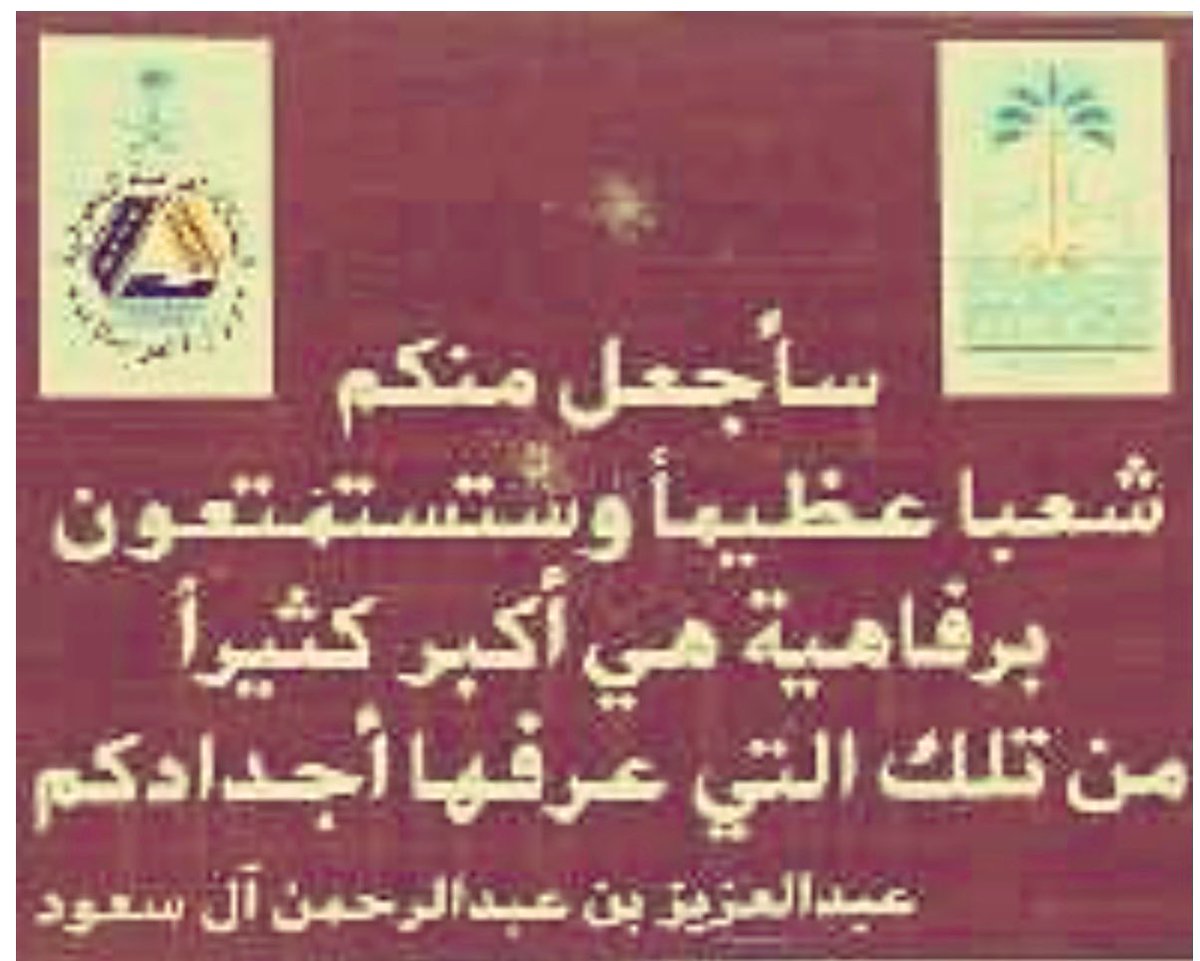 #اليوم_الوطني_السعودي94 #🇸🇦💚

طيب الله ثراه وأسكنه فسيح جناته
وأبناءه البررة

وجزاهم الله عنا خير الجزاء

حفظ الله امامنا خادم الحرمين الشريفين وولي عهده الامين

🇸🇦💚🇸🇦💚🇸🇦💚🇸🇦💚🇸🇦💚🇸🇦💚🇸🇦💚🇸🇦

#نحلم_ونحقق 
#من_ثراها