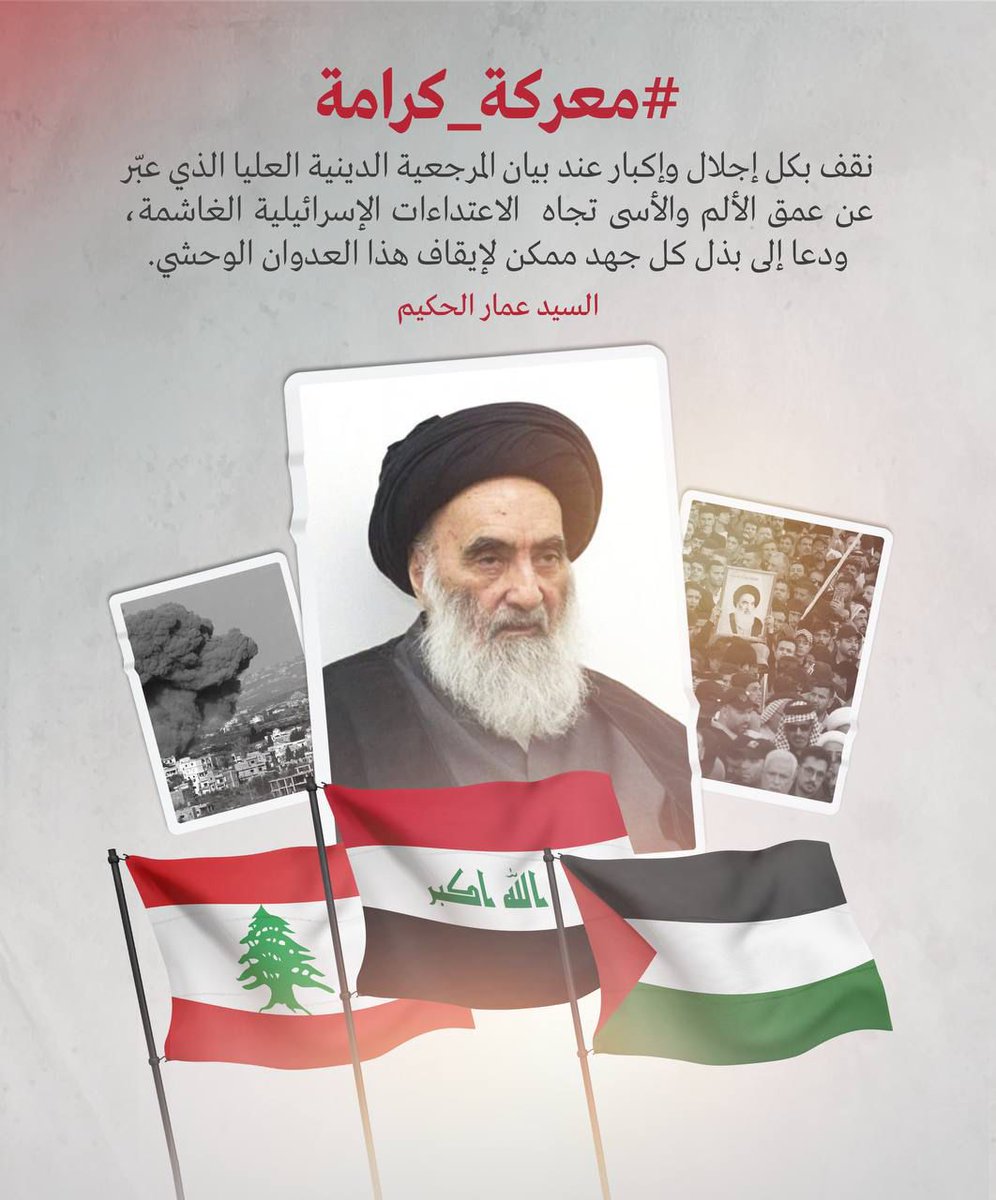 cotgolden's tweet photo. #معركة_كرامة https://t.co/7ueoI95bQs