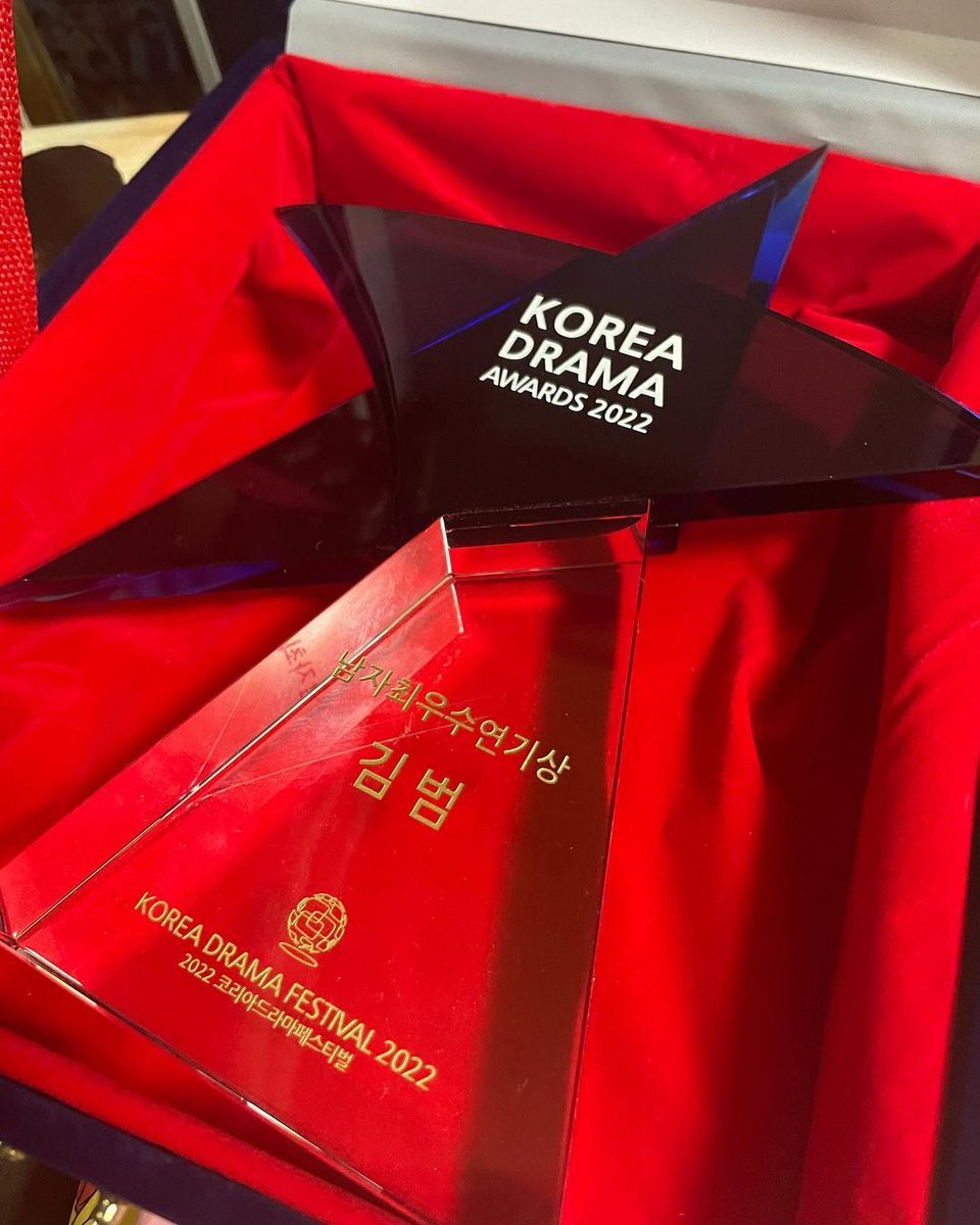 SKZCBGuide's tweet photo. [2024 KDA - BEST OST]
Yes the KDA's are a real Award Ceremony in South Korea and yes winners are awarded a physical award, they even have a Daesang they award each year. Here is what the trophy looks like given to Kim Bum in 2022 for Best Male Actor Award. 

This is their website: https://t.co/oKCpTqqiRS

The ceremony will be help on Oct 12th, and as of right now Stray Kids do not have any public schedules for that day which means there is a chance Seungmin could attend if he wins to receive the award in person! 

We have 4 days left to win this for Seungmin STAY so let's GO!!

EVERYTHING YOU NEED TO HELP GIVE SEUNGMIN THIS AWARD IS IN THE COMMENTS!