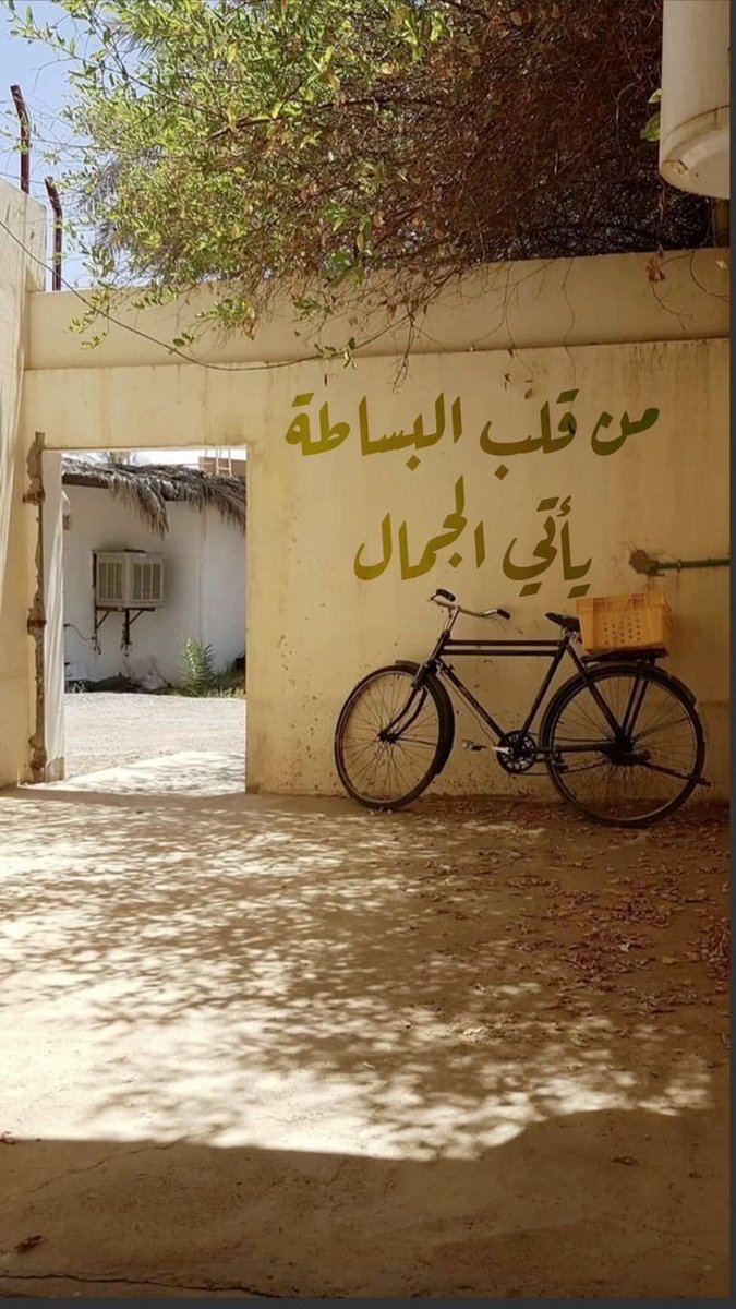 هُدُوء | سُكُون (@wn194) on Twitter photo 