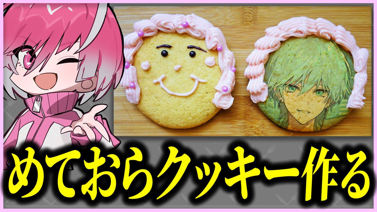 おはみかち！！！ 今日夜18時からついに……