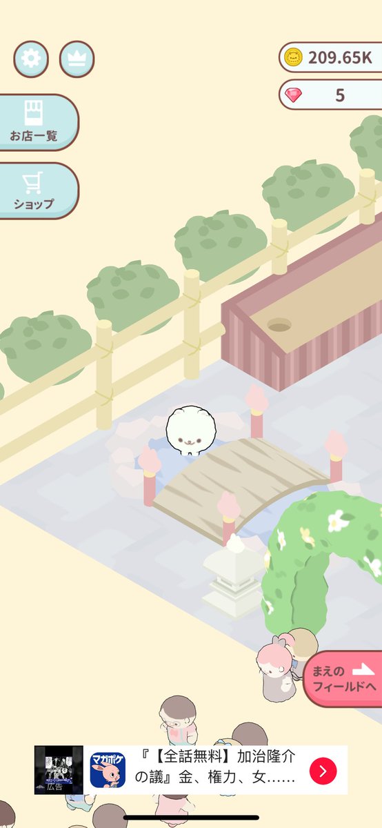 mochipome2222's tweet photo. ししおどしで水浴びするもちと池で涼しむもち🍃
開く度に時間忘れて遊んでます( >ᴗ<)！

 #もち生誕祭 https://t.co/4cMPJR0k9F