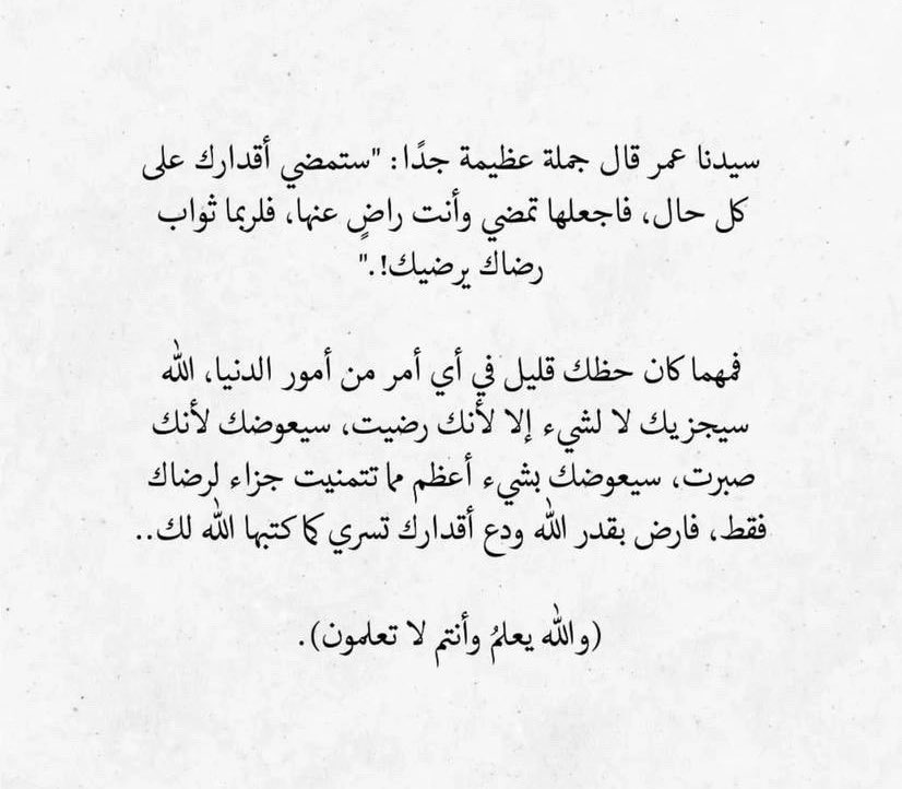 Reem Abuhaimed (@reemi16) on Twitter photo 