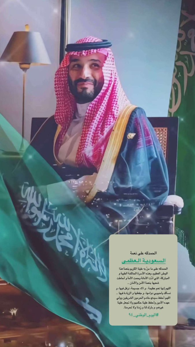 bsm75a's tweet photo. #يالسعودي_لك_سلام https://t.co/NLs0631T60