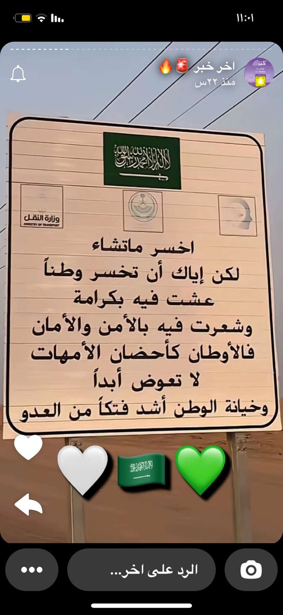 falksaad's tweet photo. https://t.co/ZlsXobx4jA