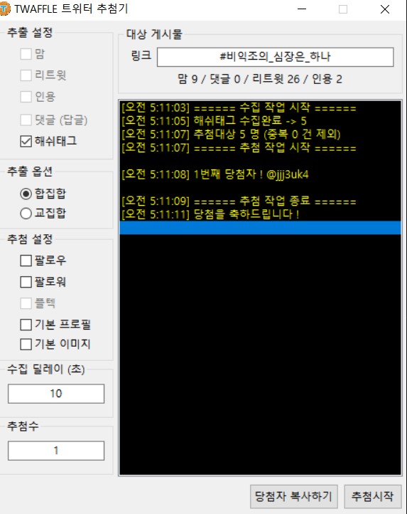 리바한지 교류회:비익조의 심장은 하나 tweet media