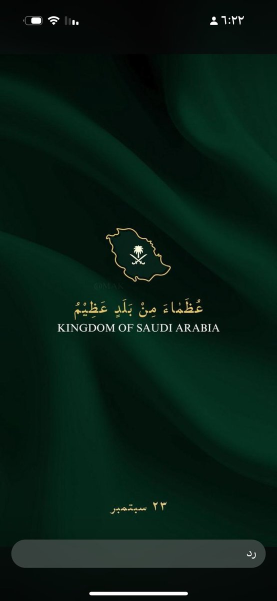 ثَريّه tweet media