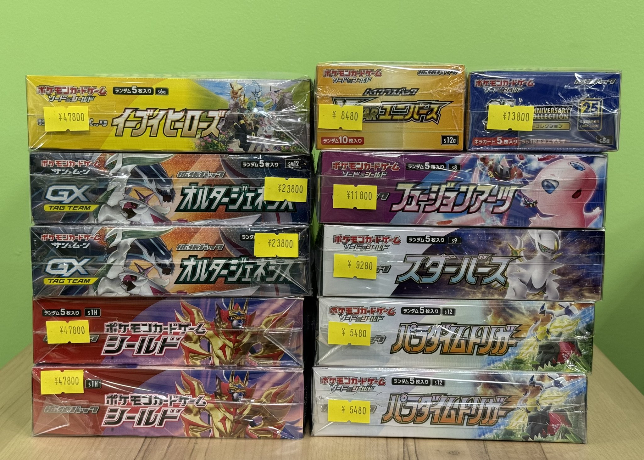 カードショップポンポコ on X: カードショップポンポコ on X: