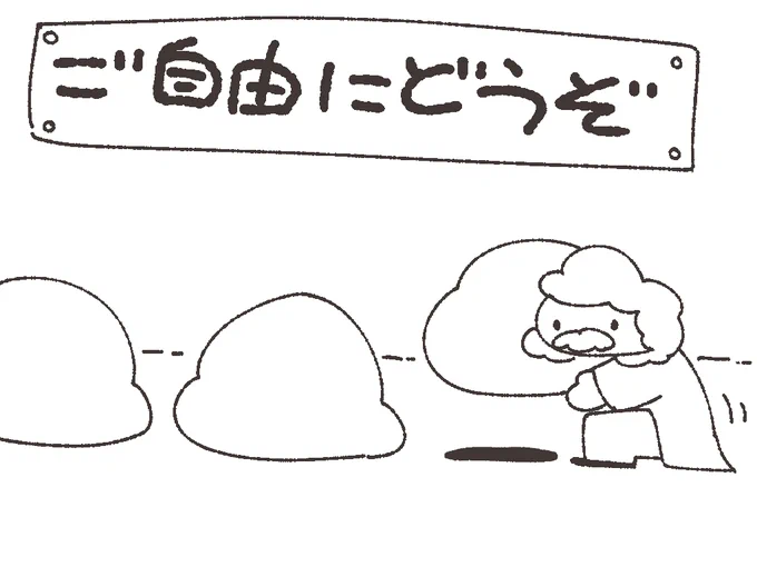 @shunmoriyama12 なにか陰謀じみたものを感じますねぇ 