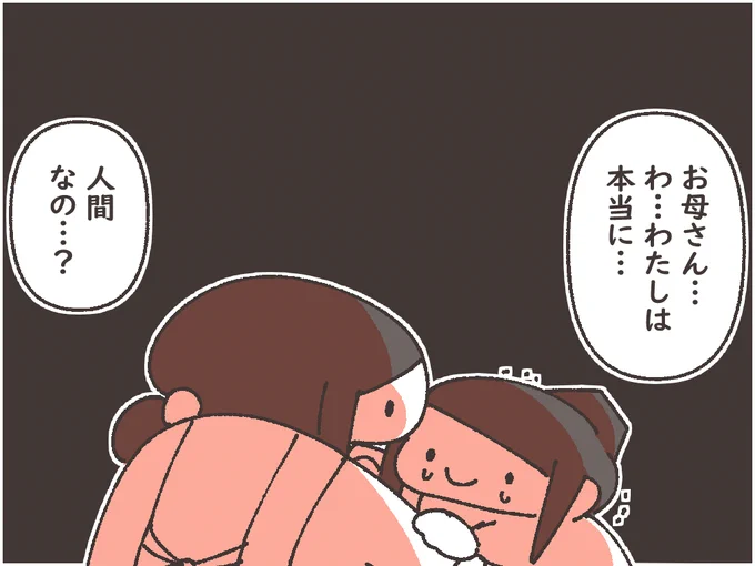 @prayer0707 はっ…! 