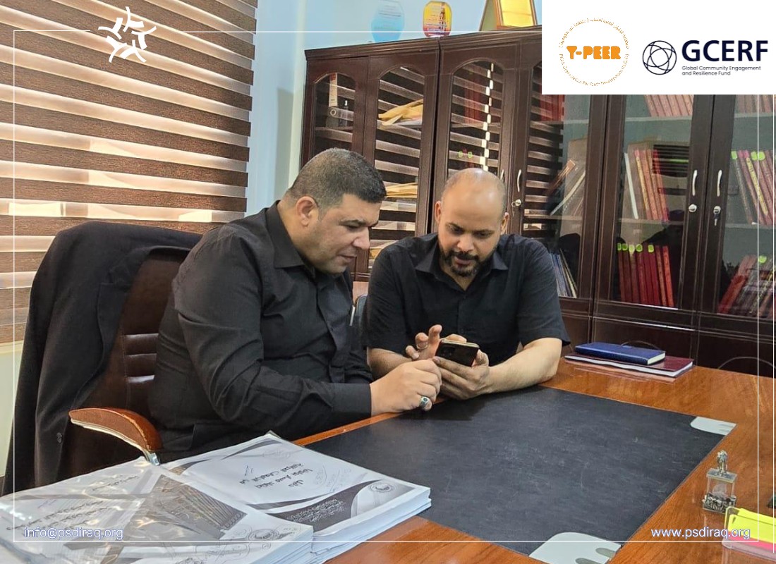 PSDIraq, in collaboration with Y PEER and supported by GCERF, successfully completes the initial phase of its 'Strengthening Communities against Violent Extremism' project. Focused on stakeholder mapping, in Basra, Nineveh, and Kirkuk governorates.
#YourPlatformForPositiveChange